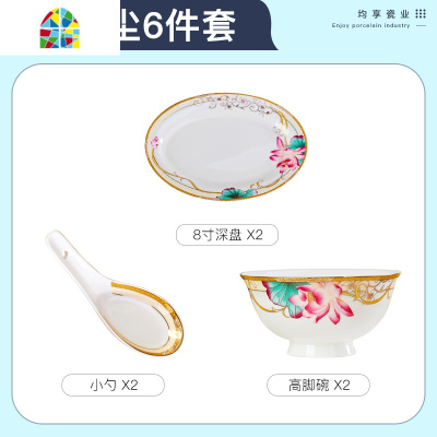 碗碟套装家用中式极简约个性陶瓷餐具碗筷套装景德镇陶瓷碗具礼品 FENGHOU 醉凡尘-12件套