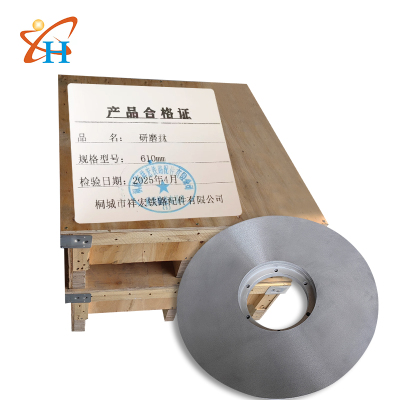 祥铁 研磨盘 610mm 一次性盘子
