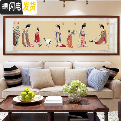 三维工匠蒙娜丽莎十字绣簪花仕女图客厅2019新款琴棋书画十二金钗古典美女 安格古绢[棉线4股]250x100cm