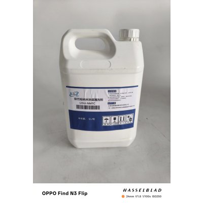 龙源恒洁 抑污垢纳米涂层清洗剂 LYHJ-NMTC 5L/桶