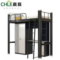 晨磊 上床下桌 1m 套