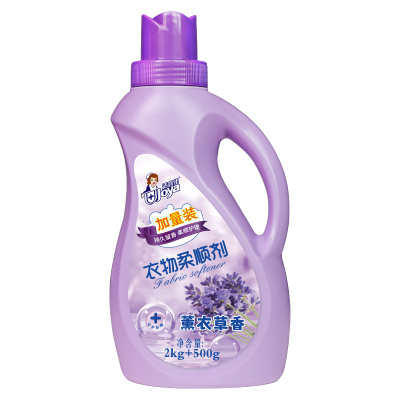洁宜佳 2.5kg 衣物柔顺剂