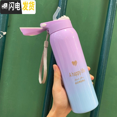三维工匠保温杯女带吸管儿童韩版便携水杯不锈钢大人简约清新可爱学生杯子 渐变紫蓝480