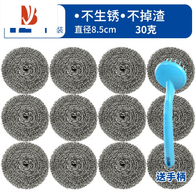三维工匠钢丝球大号清洁球家用去污不锈钢铁丝球厨房洗碗铁刷子不掉丝超大 (12个30克大号)大包装