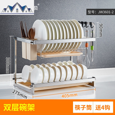 碗架沥水架厨房置物架多层晾放碗碟碗筷304不锈钢落地家用收纳架 三维工匠