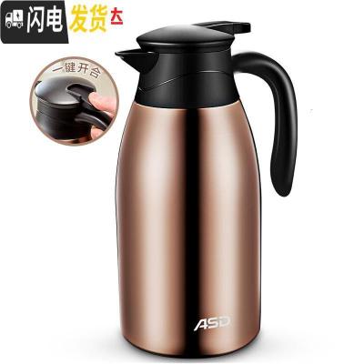 三维工匠 保温壶2.0 304不锈钢真空保温瓶大容量家用热水壶暖瓶 深咖棕