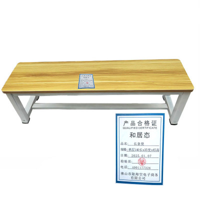 和居态 长条凳 单层140长x35宽x45高 张