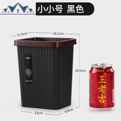 厨房长方形分类垃圾桶家用大号宾馆无盖办公室客厅卫生间创意酒店 三维工匠