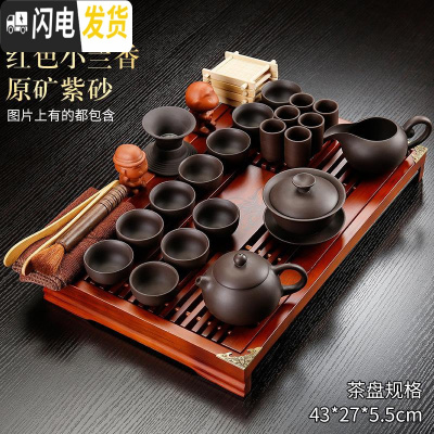 三维工匠实木茶盘套装全自动上水电磁炉陶瓷功夫茶具茶海简约一体茶台家用 套装4红色小兰香黑紫砂套