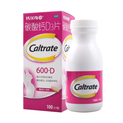 钙尔奇碳酸钙D3片100片*1瓶/盒妊娠哺乳期更年期妇女老年人的钙补充 骨质疏松