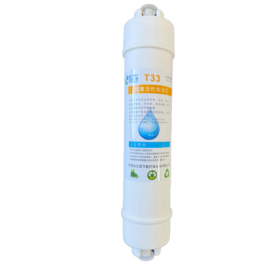 滨生源商用电器配件小T33后置活性炭滤芯BSY-T33(支)