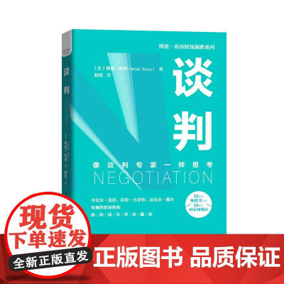 小学生版四大名著全套4册 青少年课外阅读水浒传三国演义西游记红楼梦注音版白话文语文 阅读丛书孙静寒暑假 阅读书目
