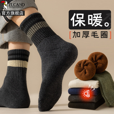 厚袜子男士中筒袜运动防臭秋冬款长筒袜2024冬季保暖加绒加厚冬天