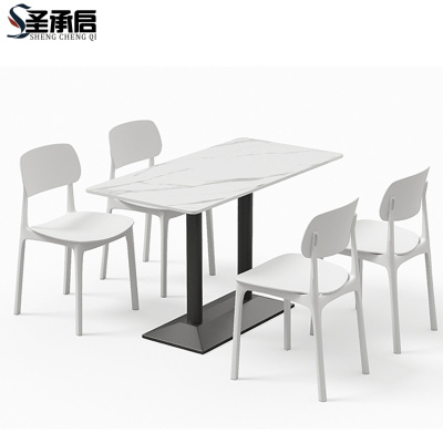 圣承启 快餐桌 含四椅张