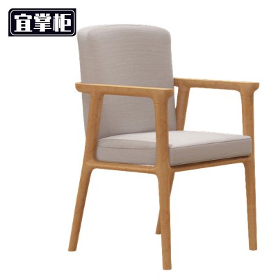 宜掌柜 靠背椅 扶手椅 把