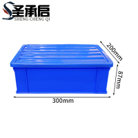 圣承启 收纳箱 1#个