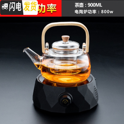三维工匠电陶炉煮茶器套装小型家用蒸茶炉功夫茶具迷你花茶泡茶壶 电陶炉(钻石黑)+900竹把提壶