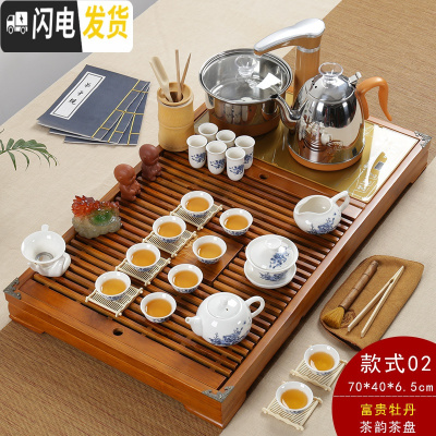 三维工匠实木茶盘套装全自动上水电磁炉陶瓷功夫茶具茶海简约一体茶台家用 款式2木色茶韵富贵牡丹套