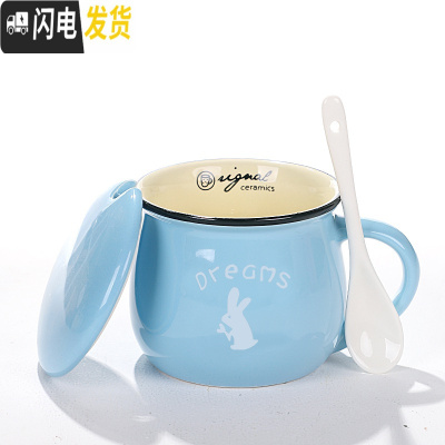 三维工匠创意陶瓷杯子马克杯带盖勺情侣家用早餐杯牛奶杯定制咖啡杯大水杯(图案都随机)