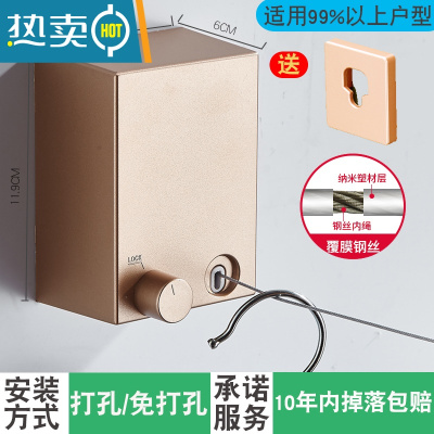 敬平伸缩晾衣绳凉衣阳台免打孔隐形收缩钢丝绳户外晾衣架浴室晒衣器 单线金色4.2米(防水不生锈)绳子