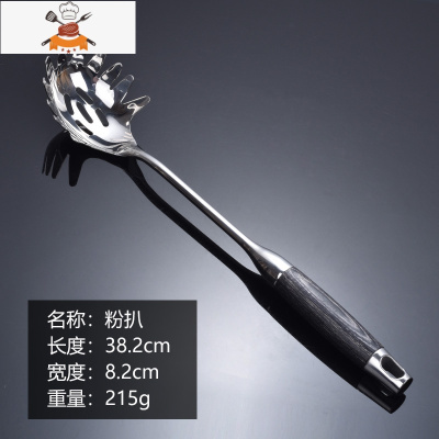 304不锈钢锅铲炒菜铲子汤勺加厚铁铲子防烫漏勺煎铲家用厨具套装 敬平 粉扒(抛光工艺)