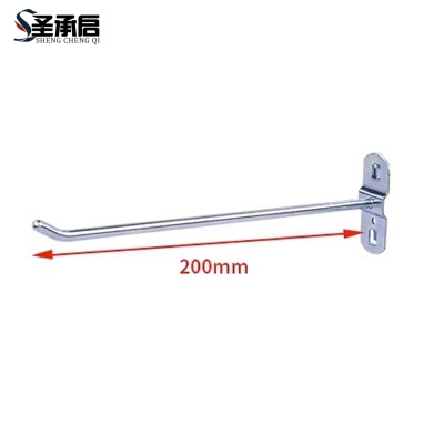 圣承启 货架挂钩 200mm个