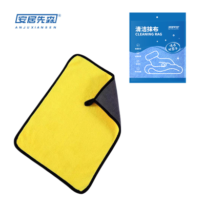 安居先森ANJU250631 30*60cm加厚双面清洁布抹布(计价单位:块)黄色