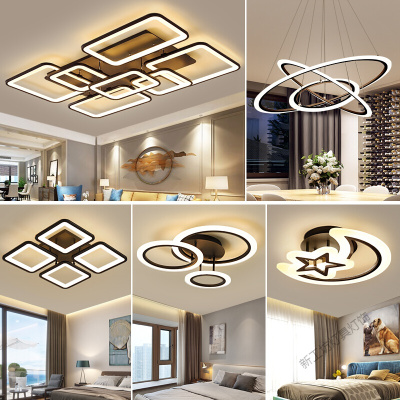 苏宁放心购 全屋成套后现代大气家用长方形灯具套餐组合灯饰新北欧LED吸顶灯