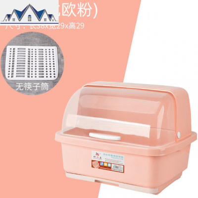 厨房沥水碗架带盖碗筷餐具收纳盒多功能塑料碗碟架收纳柜箱置物架 三维工匠