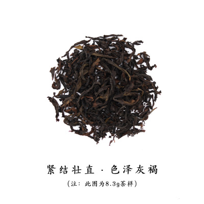 伍刻[武夷岩茶·酣畅淋漓]水金龟 腊梅花香持久白岩116.2g 名枞便携 2袋装