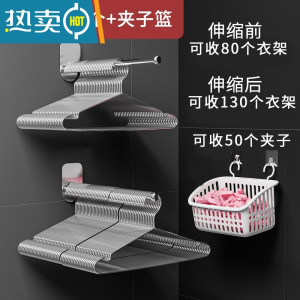 敬平衣架收纳器整理架阳台免打孔壁挂墙壁式墙上挂钩晾放衣服杆架子 [店长推荐]2个免打孔伸缩款+挂篮 1个晾衣杆