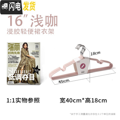 三维工匠无痕防滑衣架 家用成人金属晾衣架衣撑衣挂衣服架40只装