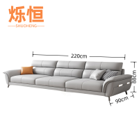 烁恒沙发三人位 张