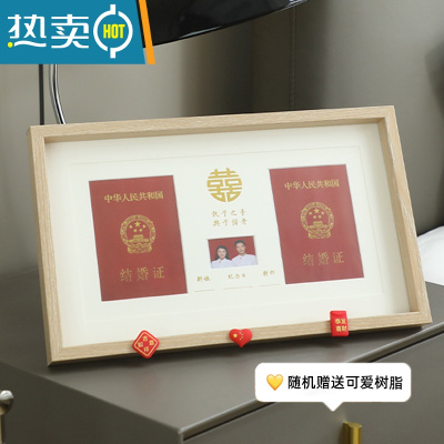 敬平领证周年纪念结婚登记照木质卧室情侣夫妻结婚证件摆台 烫金囍字⭐[升级木纹款][送 卡通树脂贴] 37*22相框