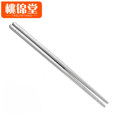 桃锦堂不锈钢筷子18.8cm双