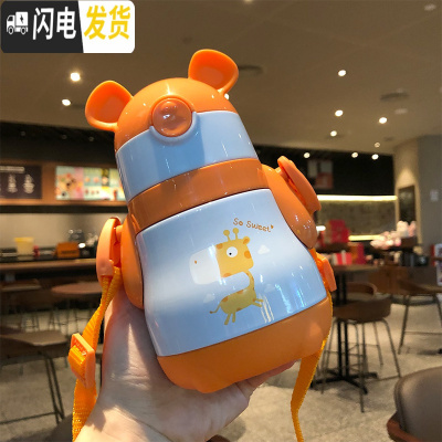 三维工匠韩版儿童保温杯带吸管小巧可爱创意萌水杯便携304不锈钢吸管杯子 橙色300