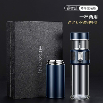 家柏饰(CORATED)茶水分离杯双层玻璃杯泡茶杯子水杯过滤便携男士女 [尊享套装]睿智蓝送不锈钢杯身+方形礼盒+礼袋