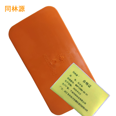 同林源防护板MSP120BH-00-01只