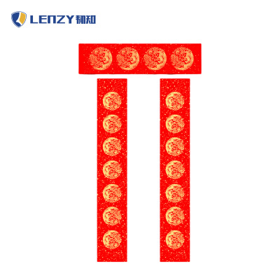 LENZY 韧知 对联 D5 包