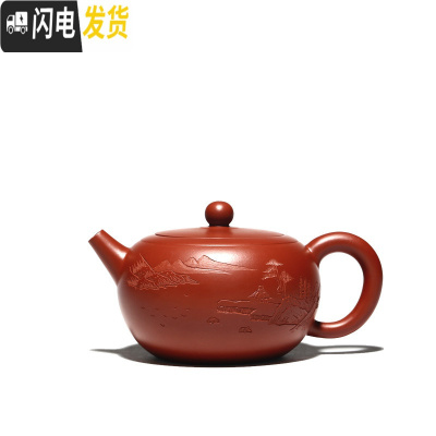 三维工匠 宜兴紫砂壶名家全手工纯陈忠徐大红袍描金原矿西施石瓢竹 陈忠徐大红袍-宁静致远茶具