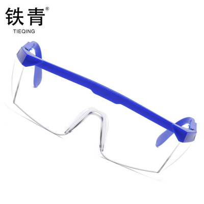 铁青护目镜 蓝 个