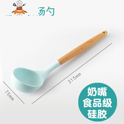 木柄硅胶锅铲汤勺套装家用厨房炒菜铲子不粘锅专用可高温厨具菜刀 敬平 北欧绿/汤勺