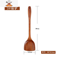 实木可高温实木长柄木铲炒菜锅铲家用不粘锅饭铲汤勺套装厨具 敬平 锅铲39*9.5