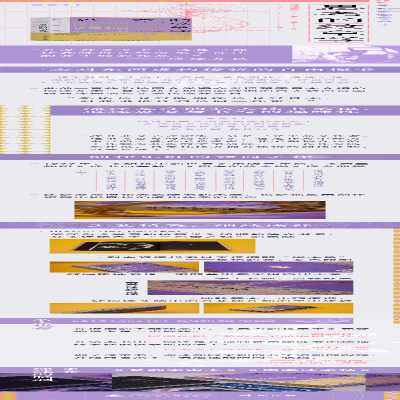 [M]思考的纹章学-9787559843197