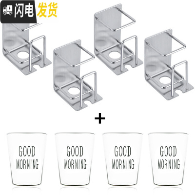 三维工匠304不锈钢牙刷置物架免打孔浴室壁挂式电动放口杯刷牙杯架的架子 [一家四口]带杯套餐牙刷架/牙具座