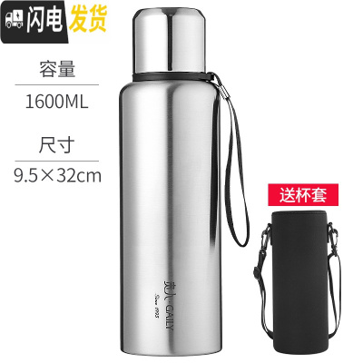 三维工匠户外保温杯男大容量316不锈钢杯子女士便携旅行1.6全钢保温水壶 钢色1600送杯套杯刷