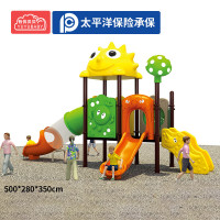 有优贝贝幼儿园户外滑滑梯室外儿童玩具小区公园广场游乐设备塑料滑梯