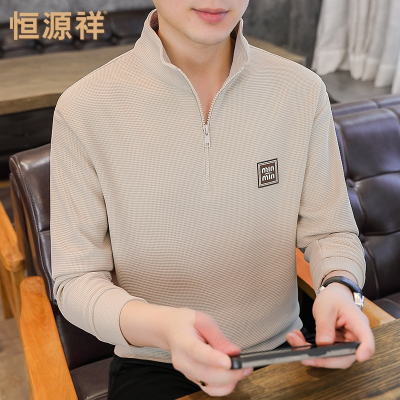 恒源祥立领卫衣男春秋季休闲潮流半拉链男式长袖T恤爸爸装打底衫T
