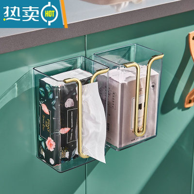 敬平纸巾盒壁挂式抽纸盒子面巾纸洗脸巾收纳厕所卫生间厨房倒挂免打孔 透明白-两个装[轻奢收纳]