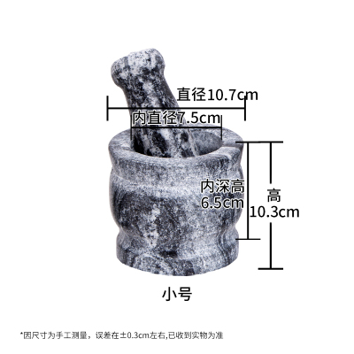 青石舂大号蒜臼子家用捣蒜器石臼捣碎小号手动捣碎罐擂钵石窝蒜缸 敬平 小号抛光款3人使用碎物器研磨碗(碎物器)